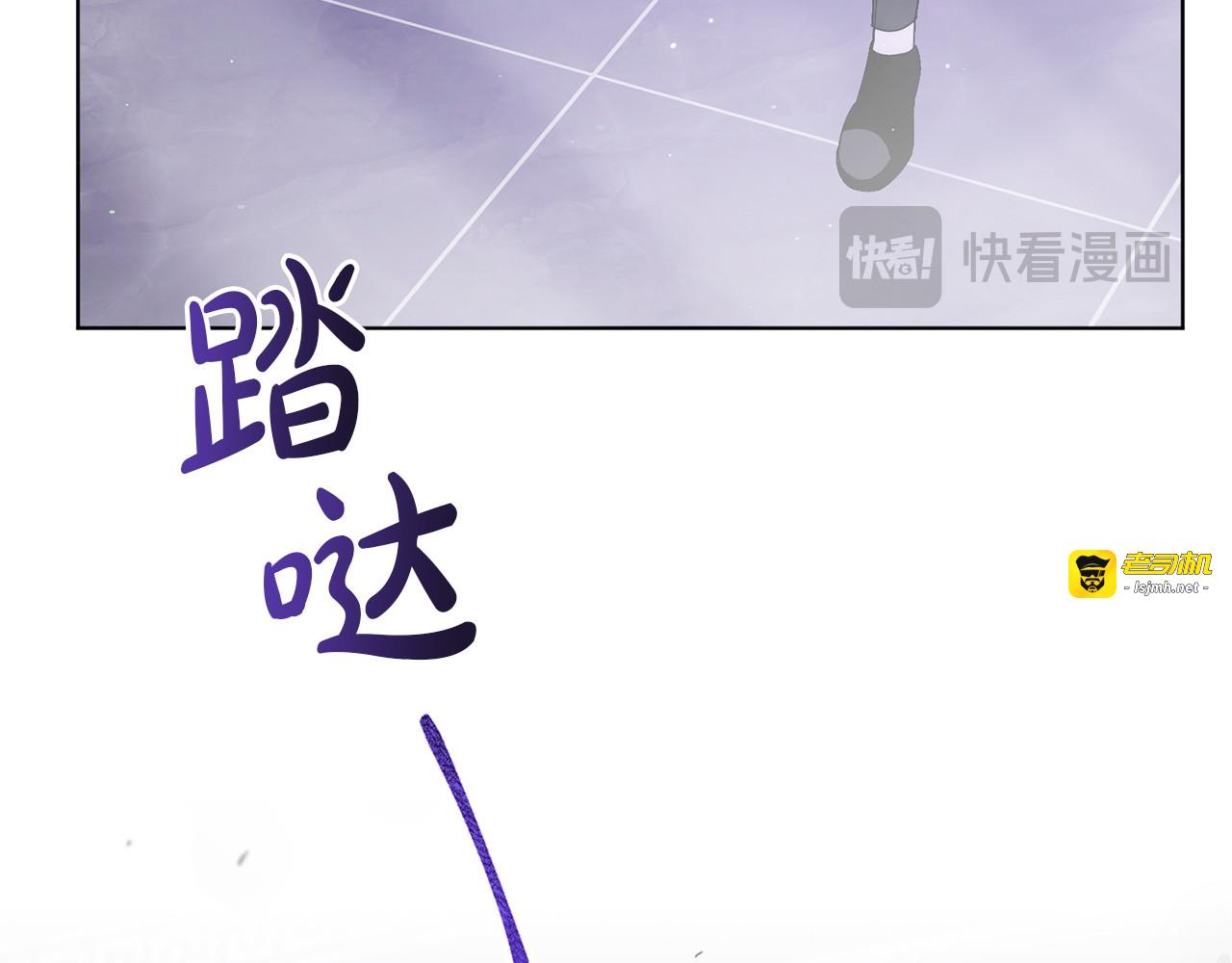 第5话 阴影的原因 第 169 页
