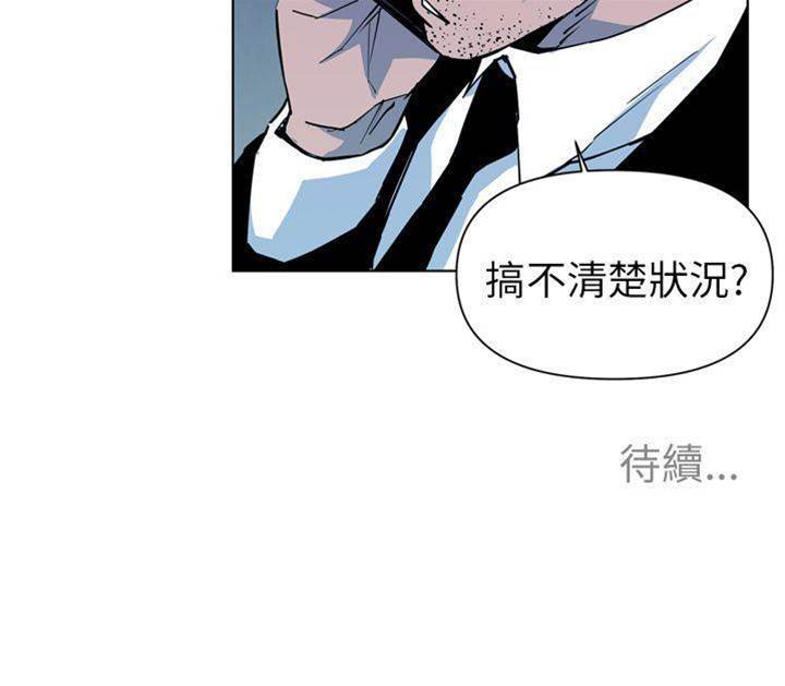 第13话 第 18 页
