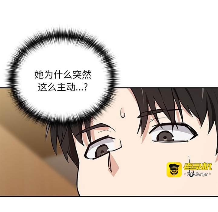 第48话 第 13 页