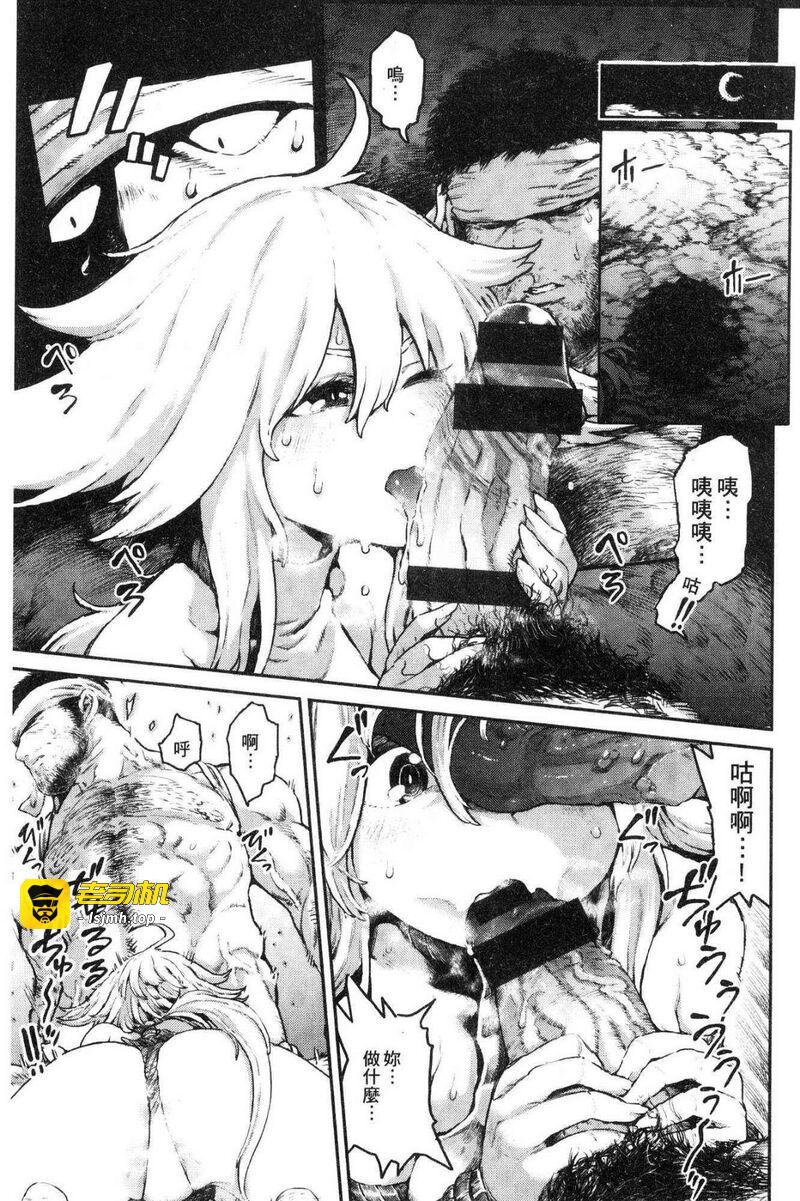 性爱区域 第1话 - 109