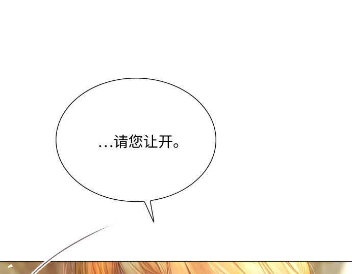 第58话 第 58 页