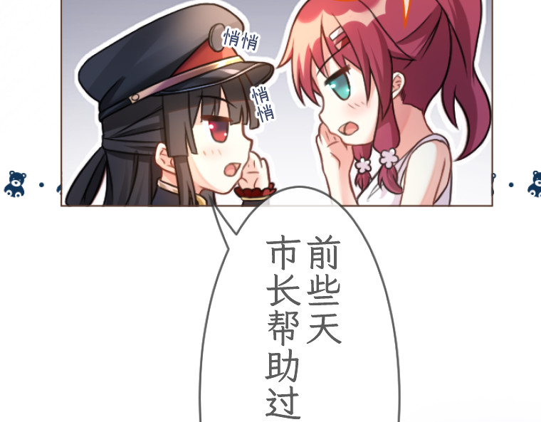 第四话 第 124 页