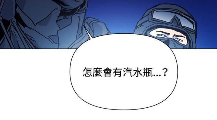 第47话 第 8 页