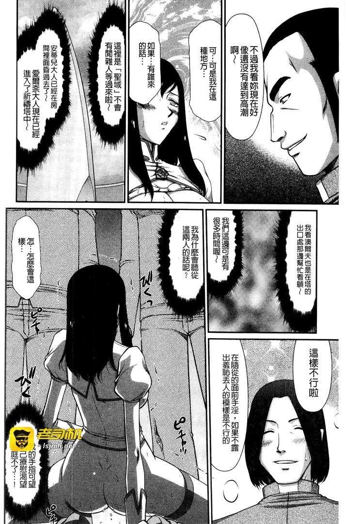 第1话 第 59 页