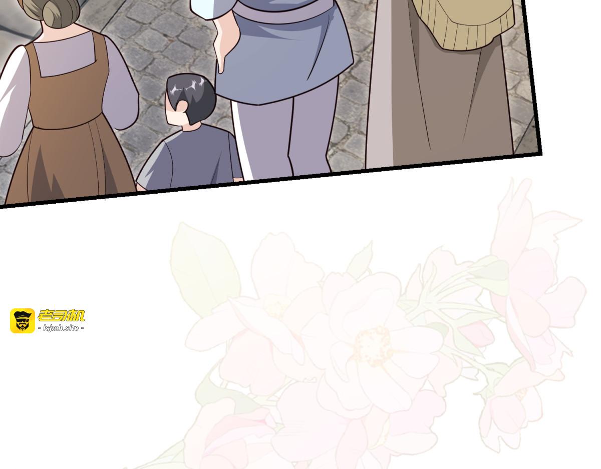 第41话 再次博弈 第 13 页