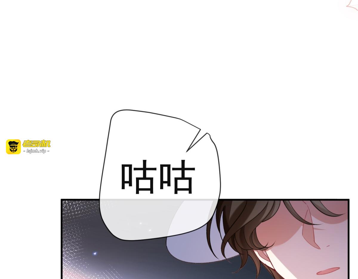 第37话 爱欲之蛊 第 63 页
