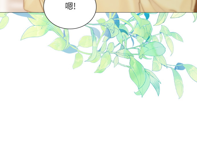 第43话 第 88 页