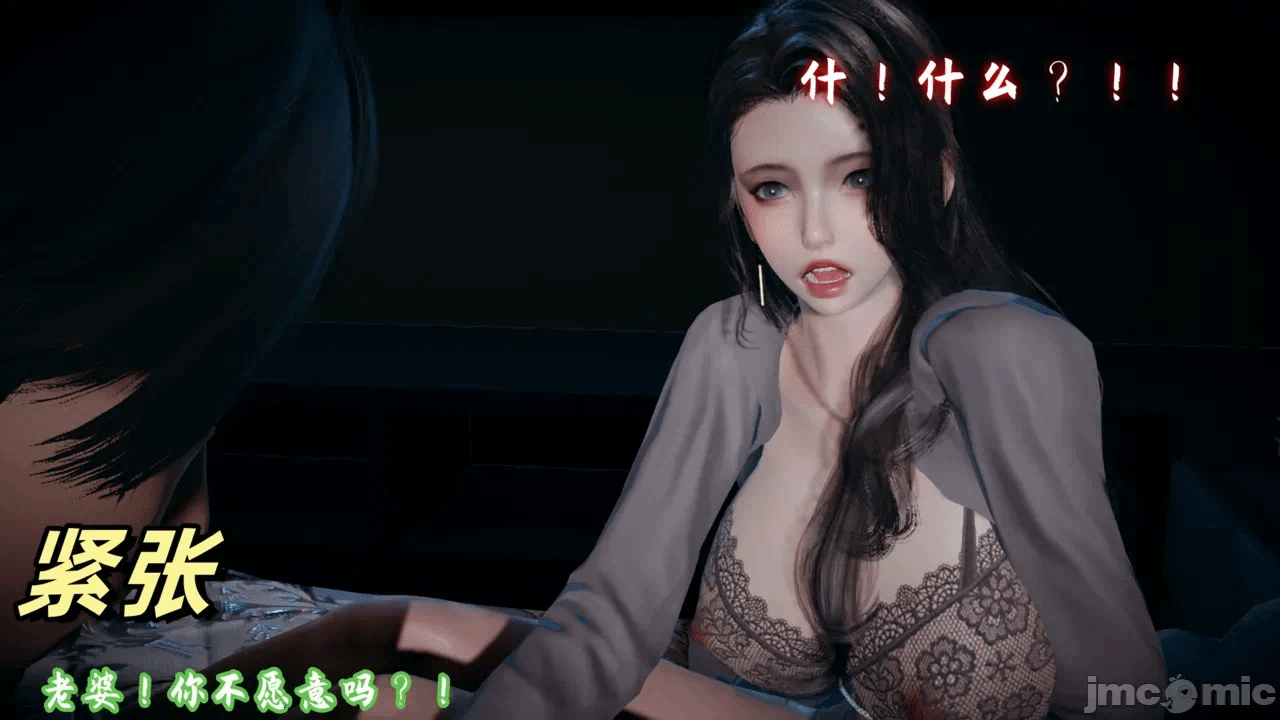 第一话 第 956 页