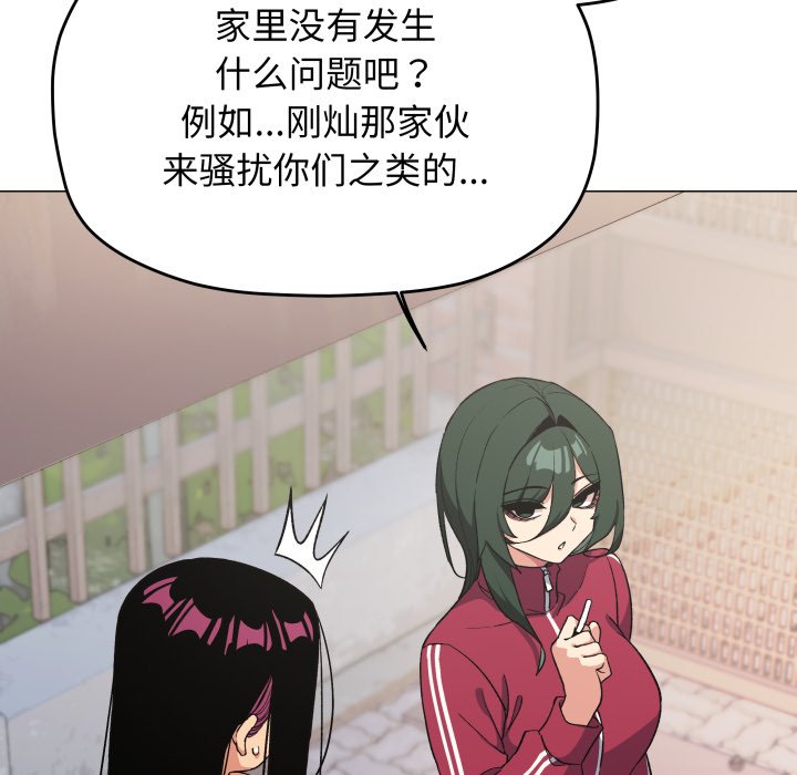第49话 第 130 页