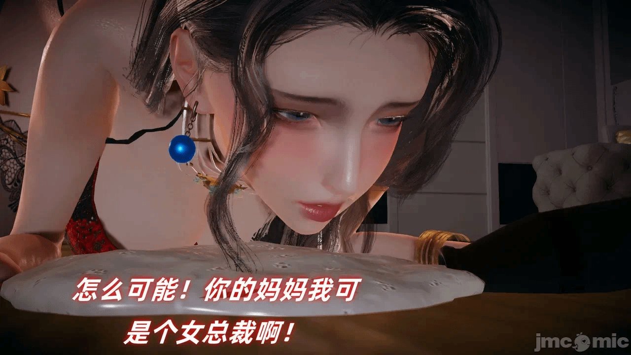 第一话 第 246 页