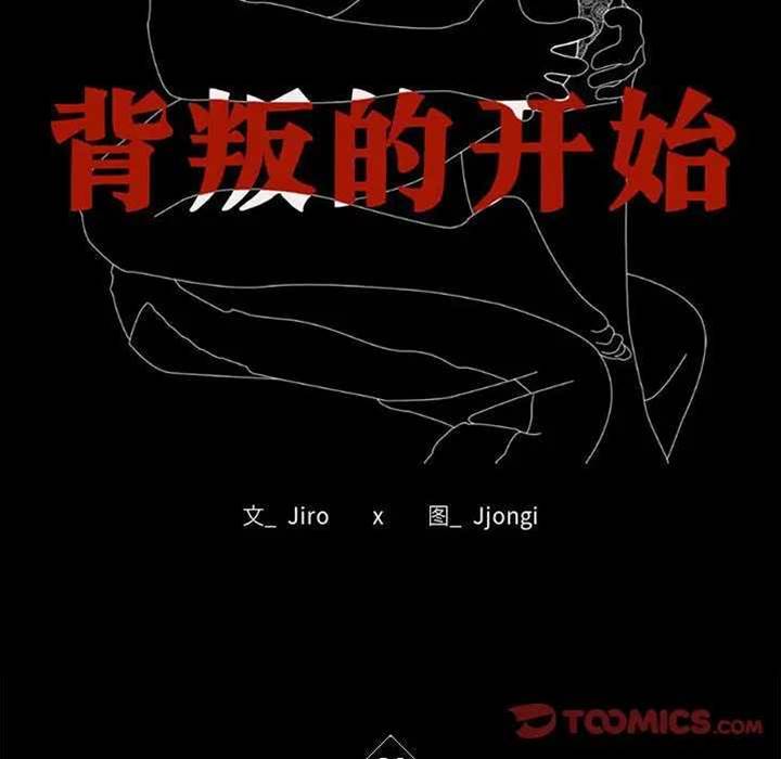 第26话 第 12 页