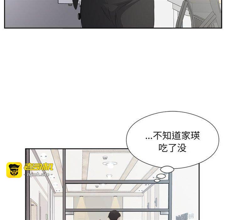 第12话 第 23 页
