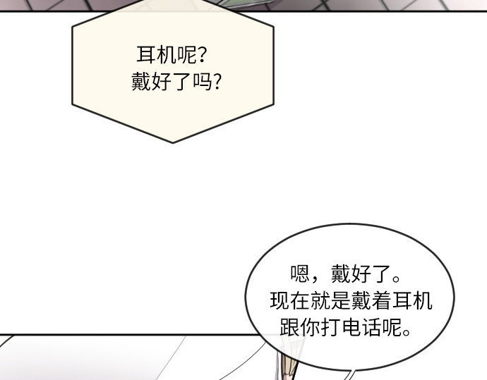 第1话 第 140 页
