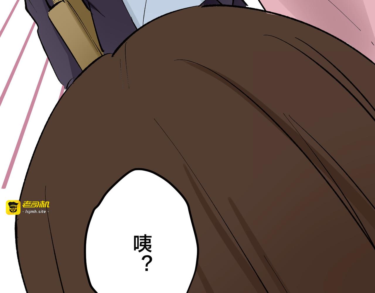 第7话 第 57 页