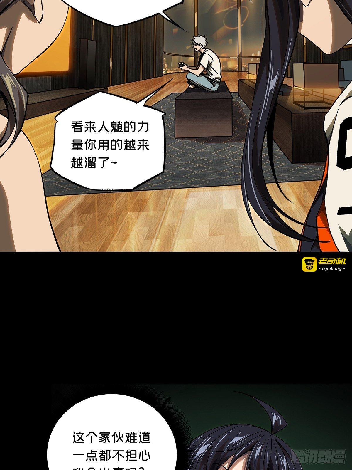 第一百六十三章/会议下 第 7 页