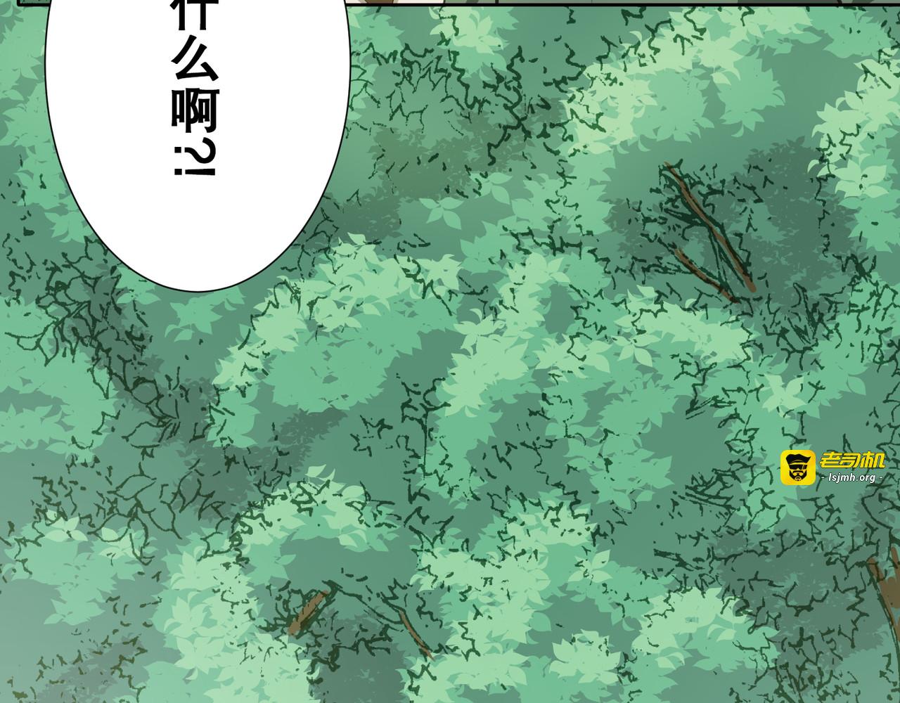 第16话 第 123 页
