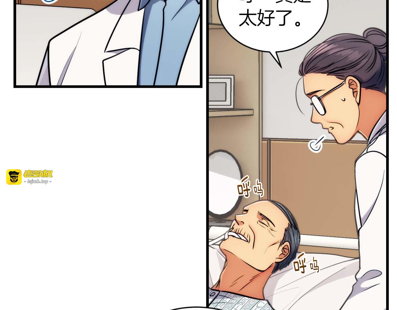 第67话 第 155 页