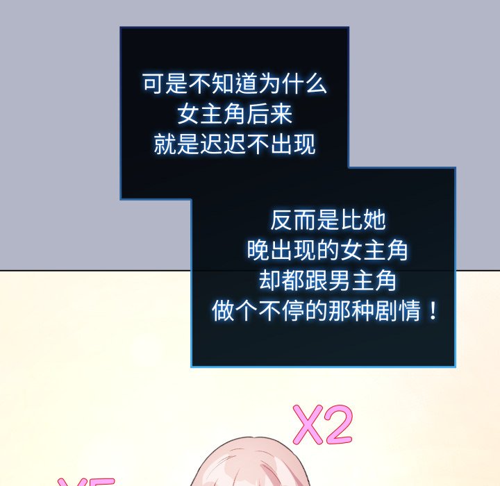 第28话 第 108 页