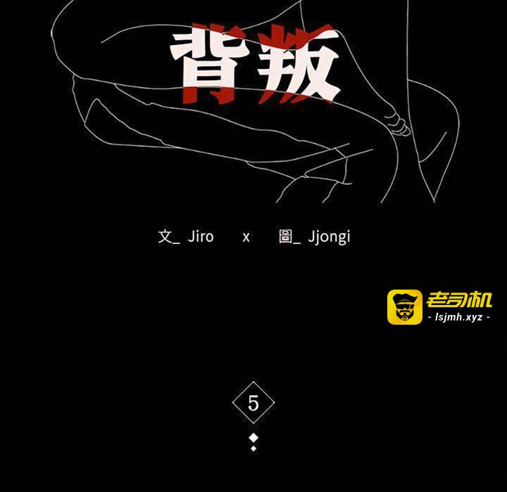 第5话 第 11 页