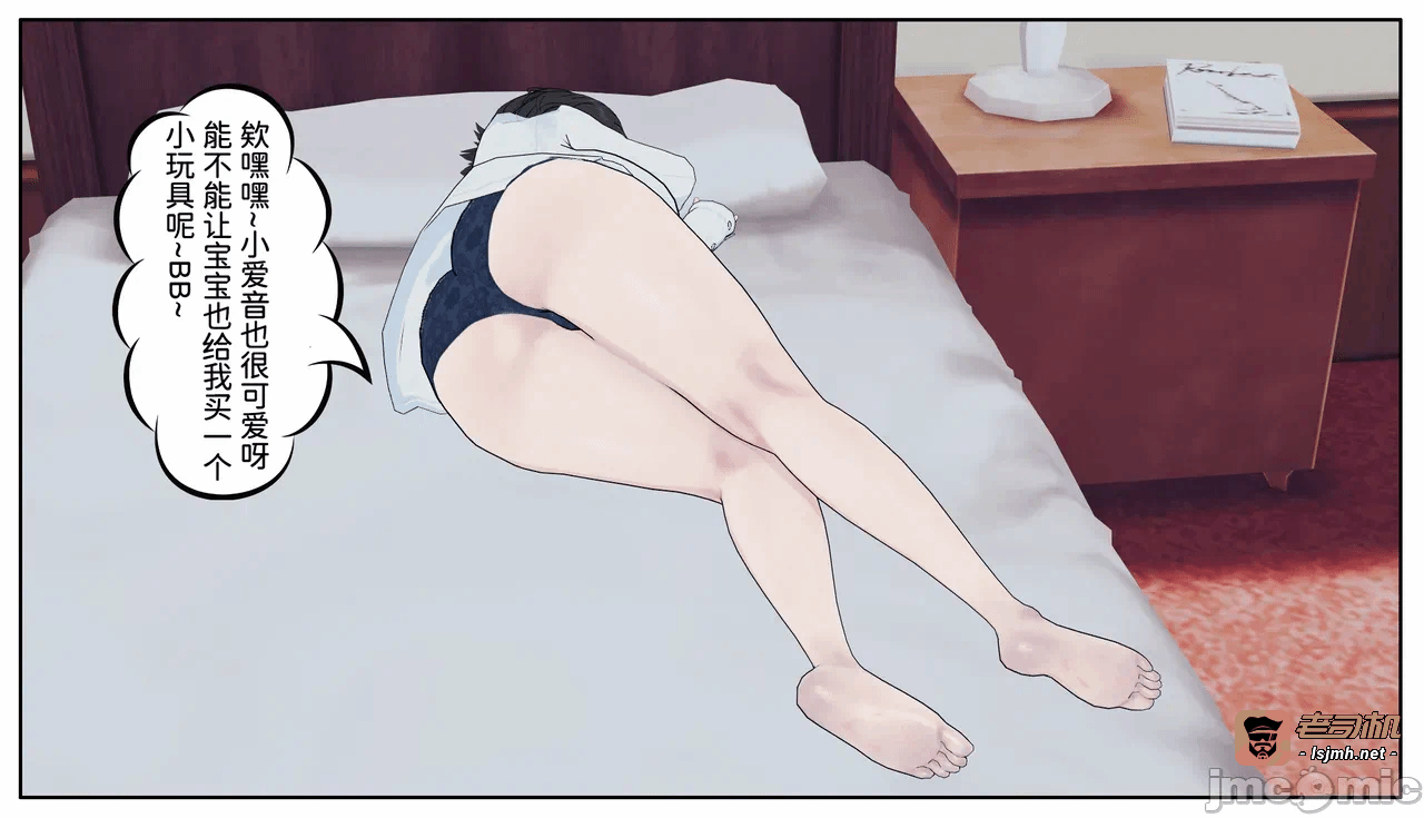 第一话 第 5 页
