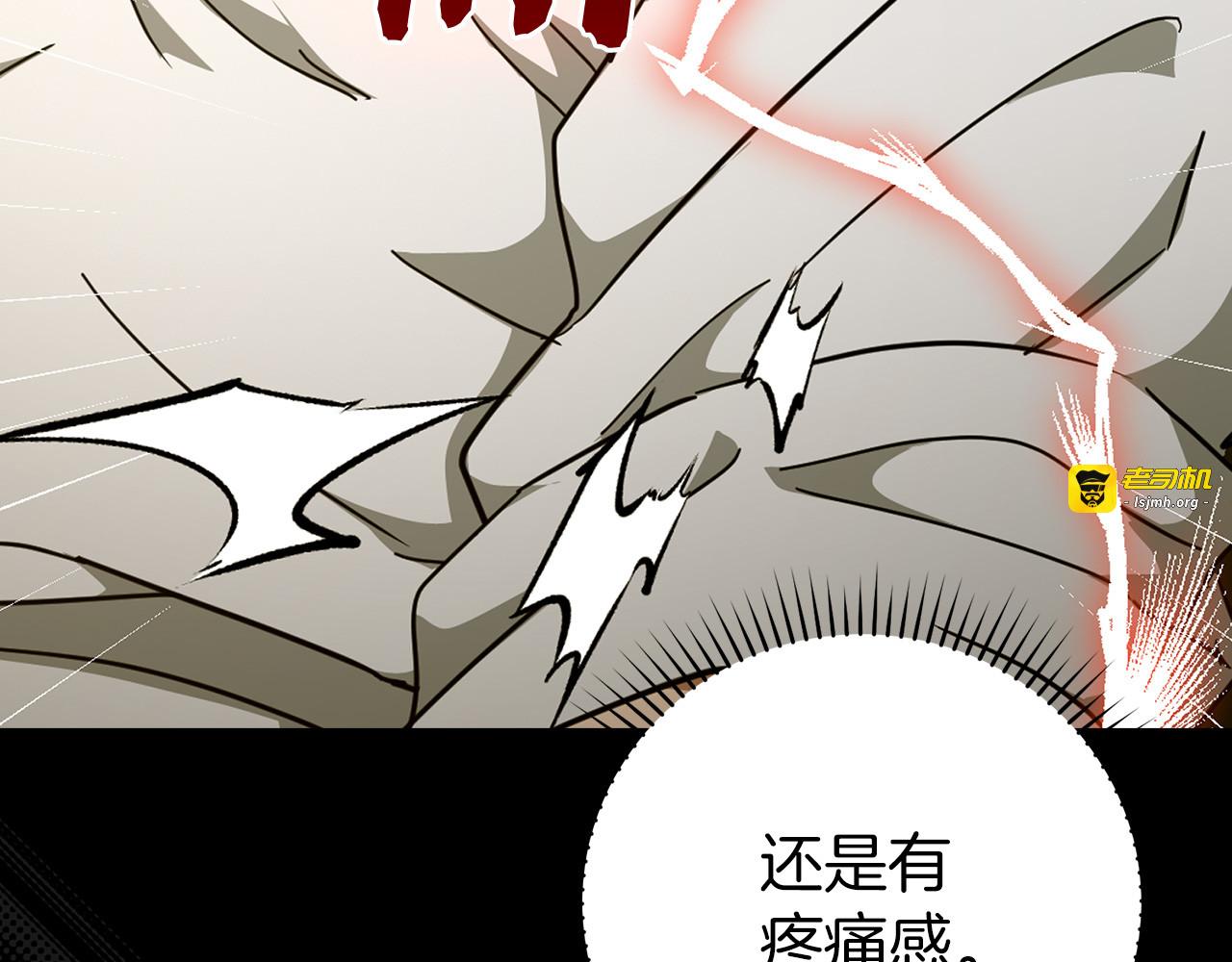 第二季完结话 待客之道 第 161 页