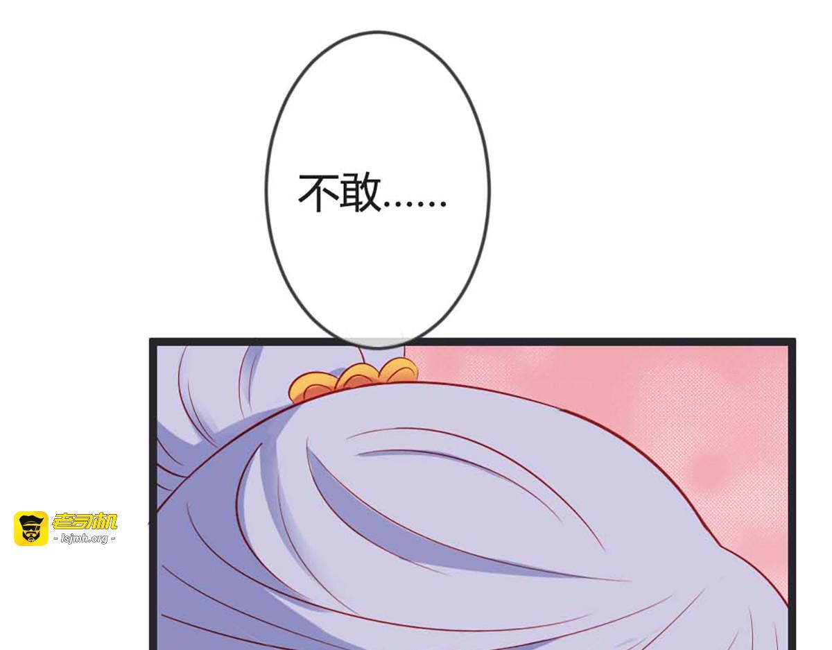第83话 第 17 页