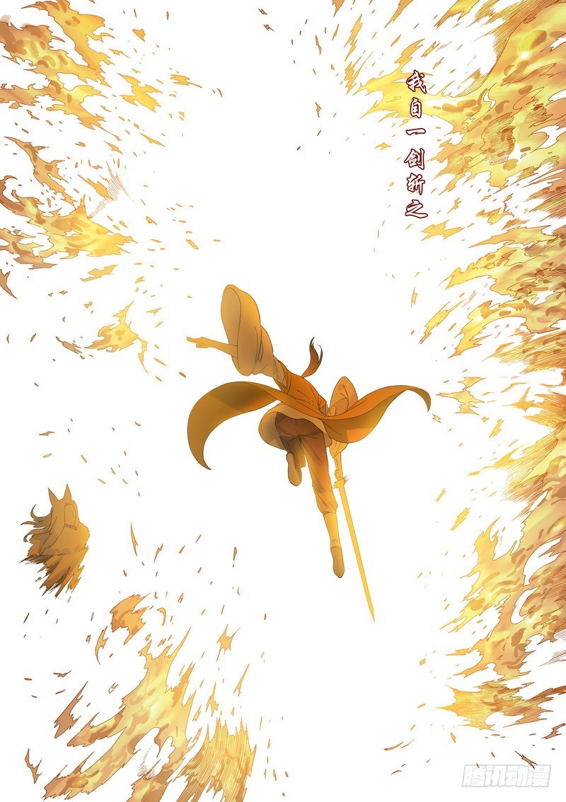 总358·父慈子孝 第 10 页