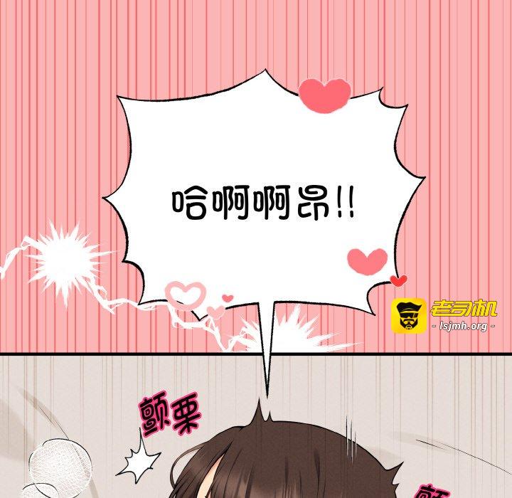 第12话 第 61 页