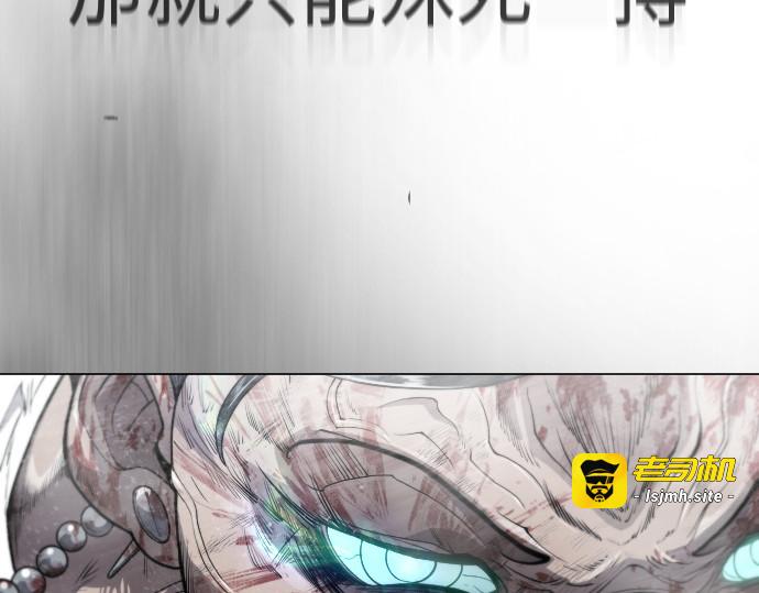 第二季 第45话 第 273 页