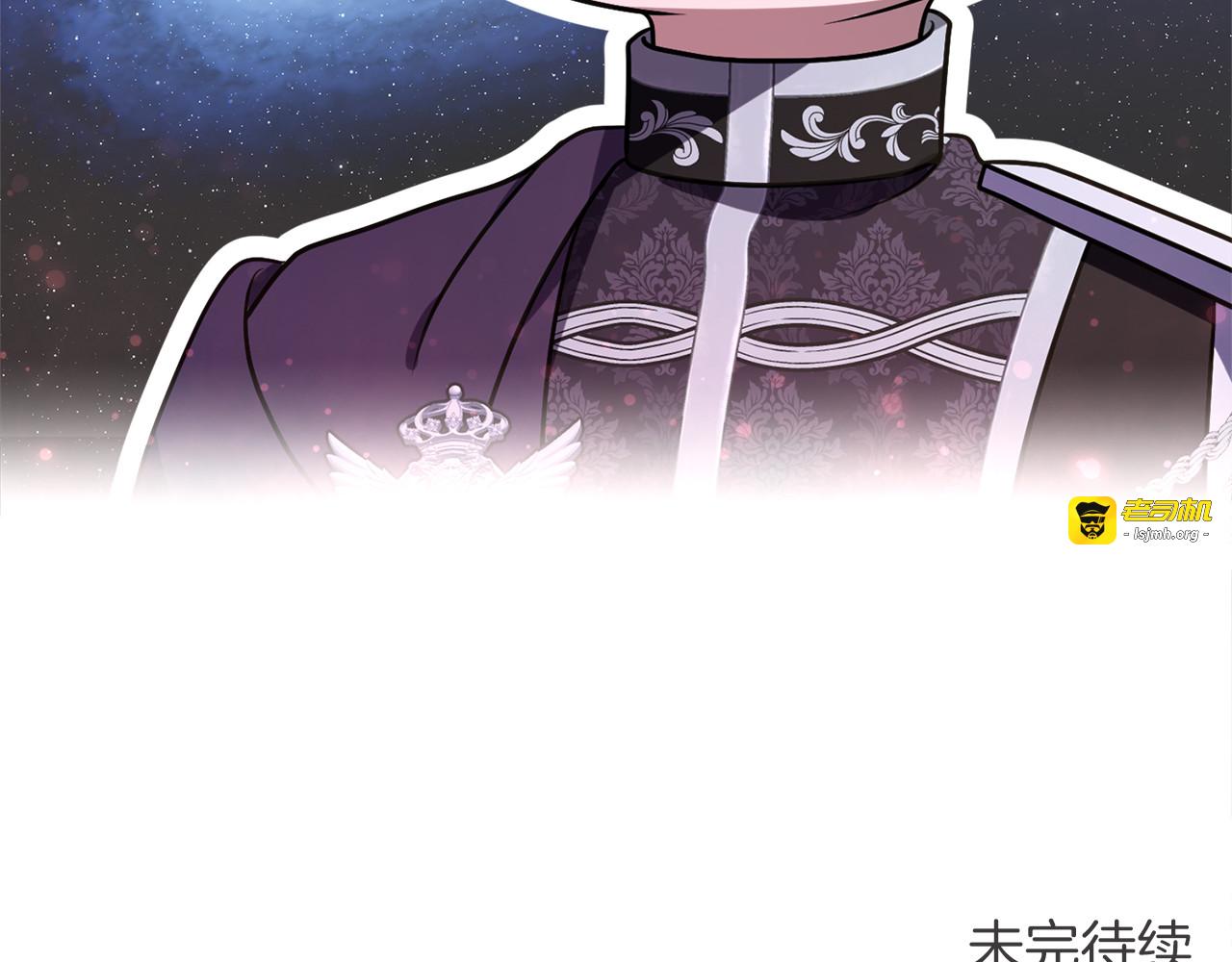 第35话 守护 第 217 页