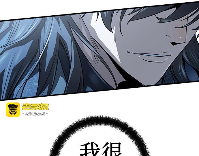 第42话 第 227 页