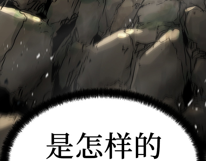 第4话 第 22 页