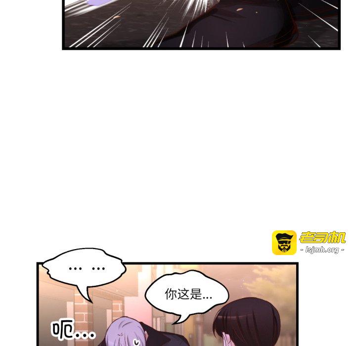 第32话 第 93 页