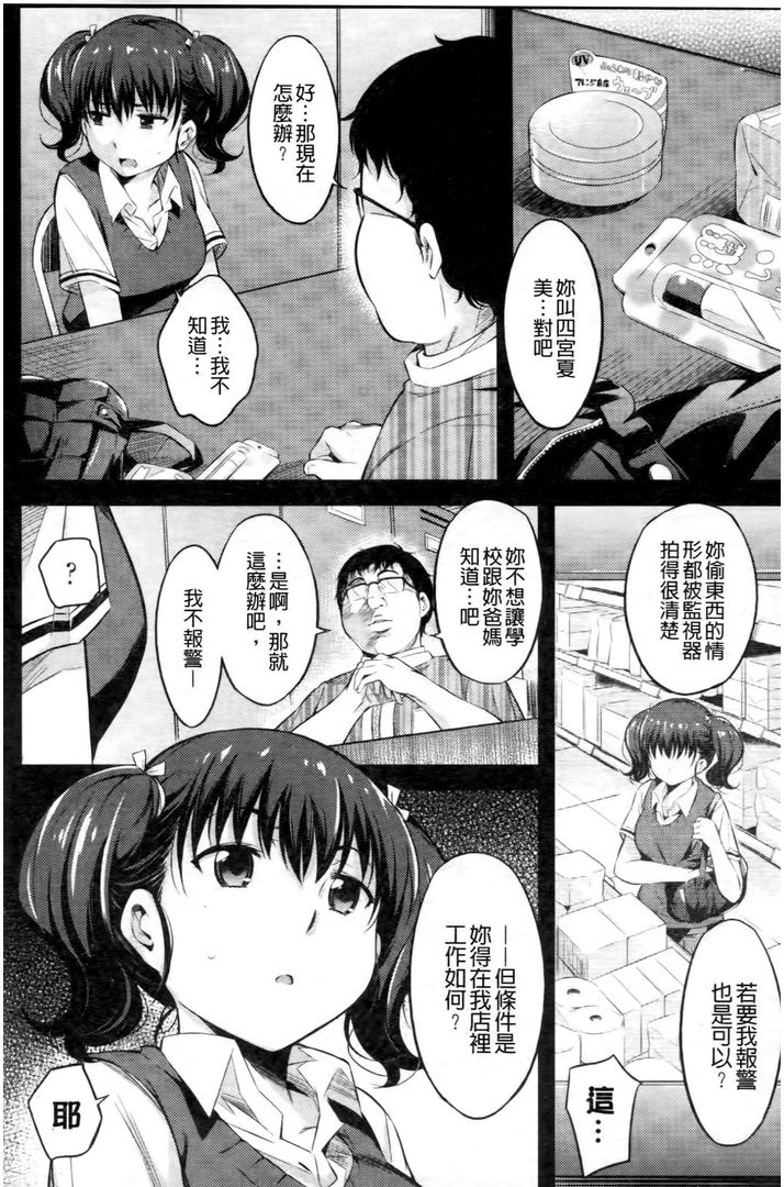 第1话 第 128 页