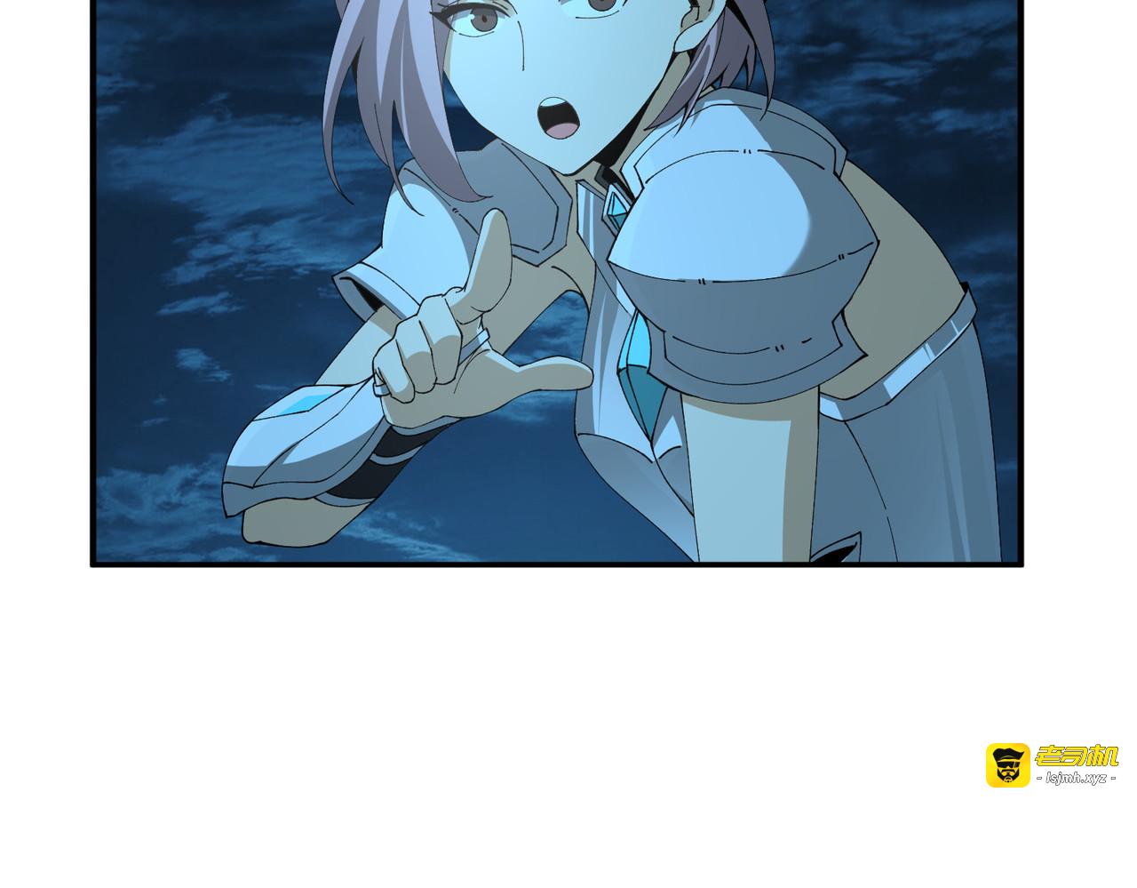 第170话 驭龙圣骑士Ⅲ 第 71 页