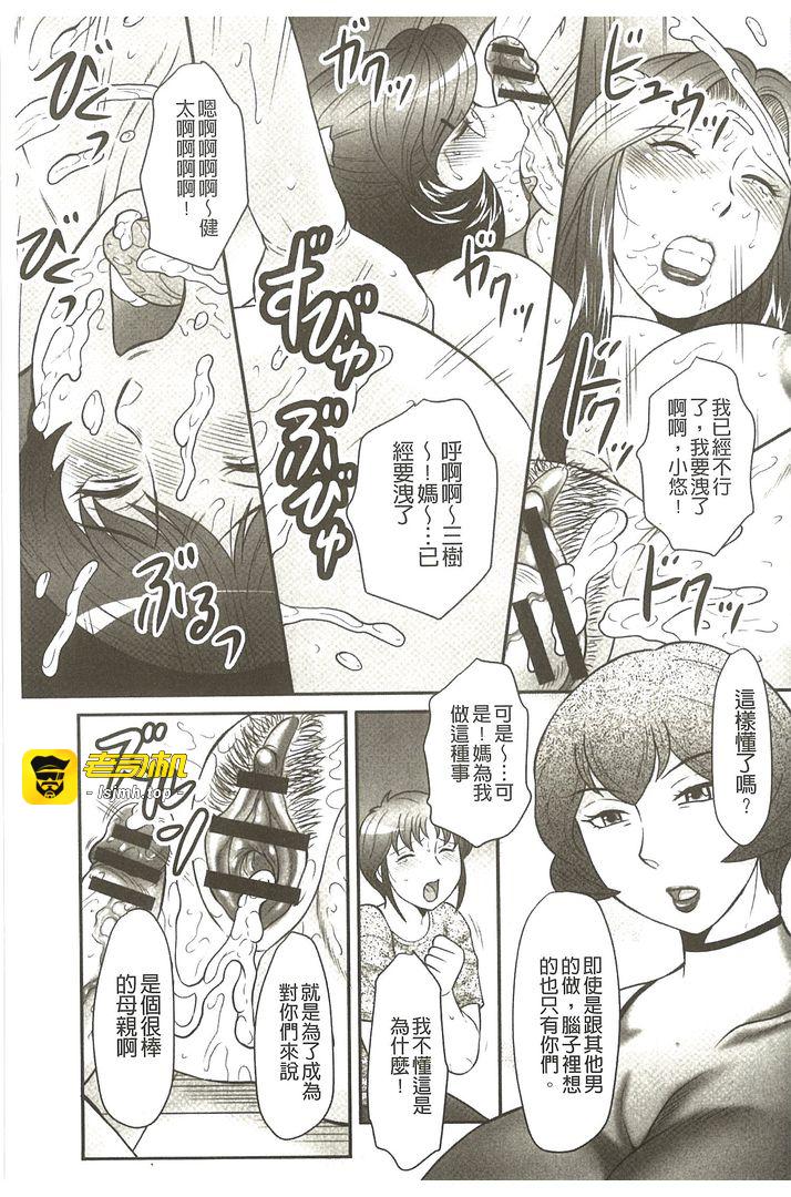 第1话 第 143 页