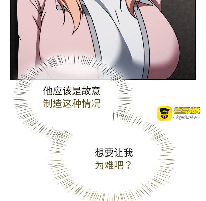 第39话 第 109 页
