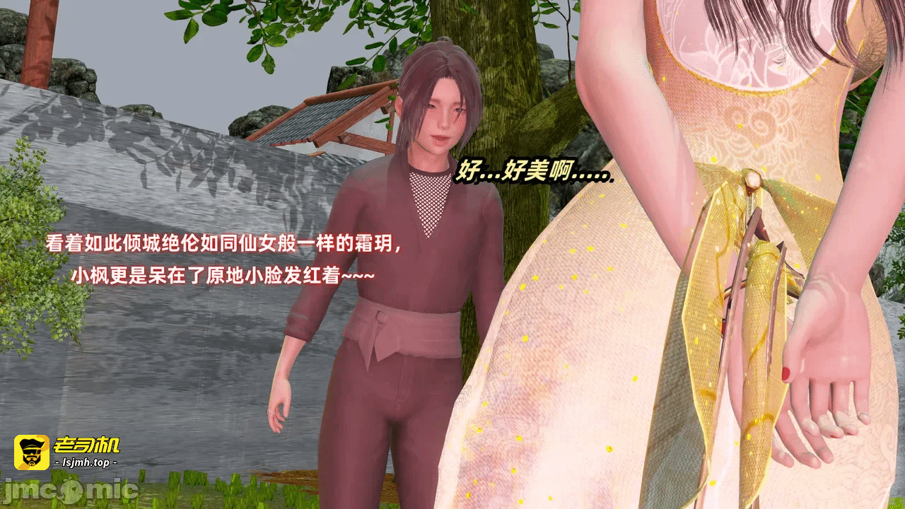 第一话 第 73 页
