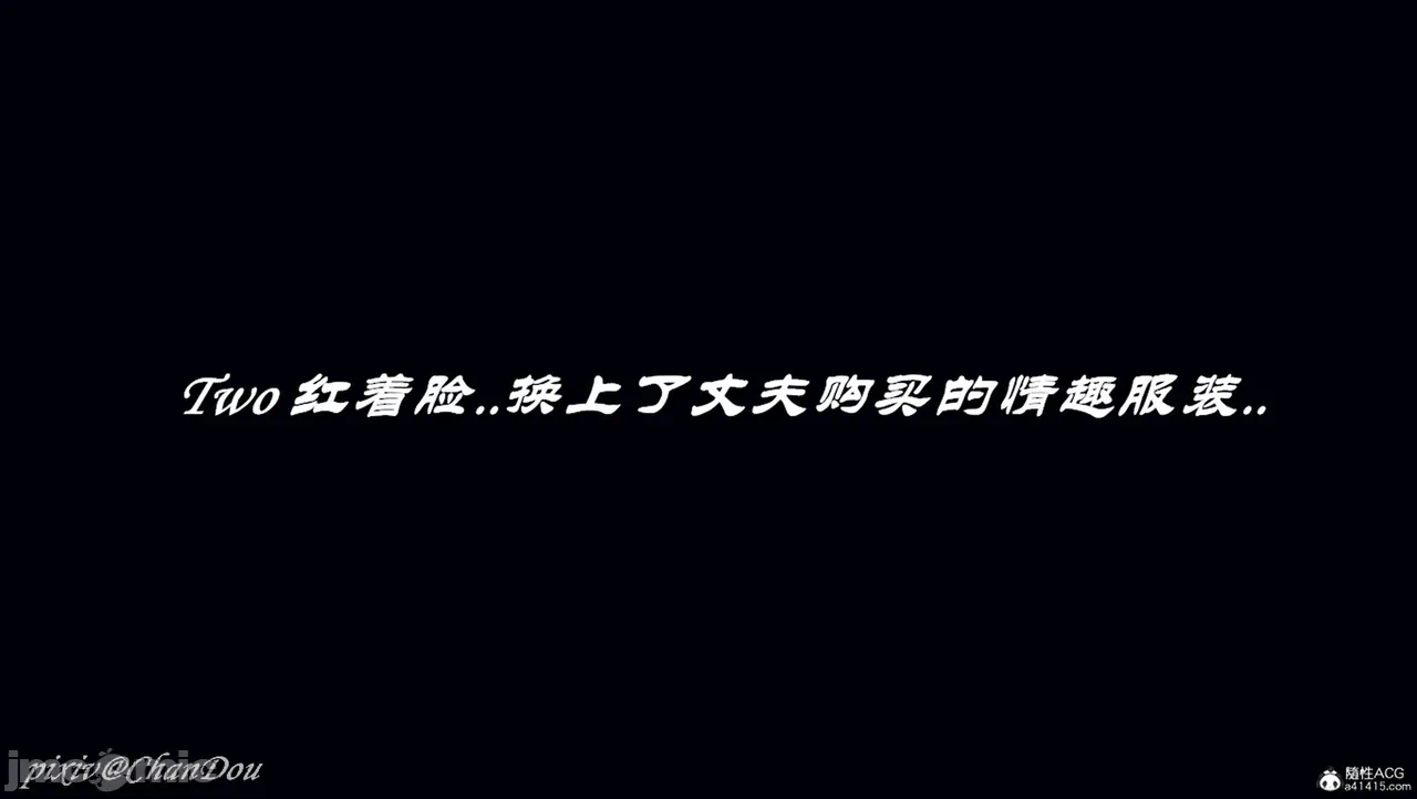 第一话 第 82 页