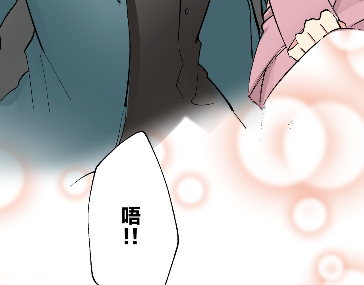第5话 第 28 页