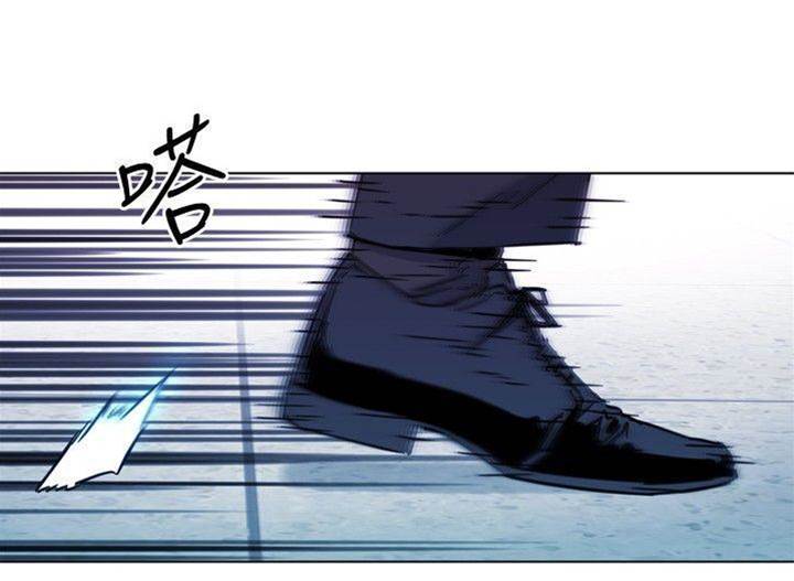 第67话 第 6 页