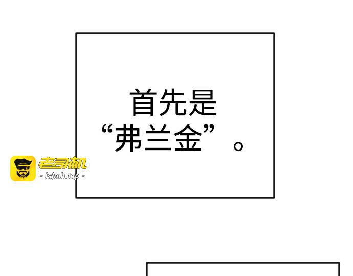 第二季 第79话 第 63 页