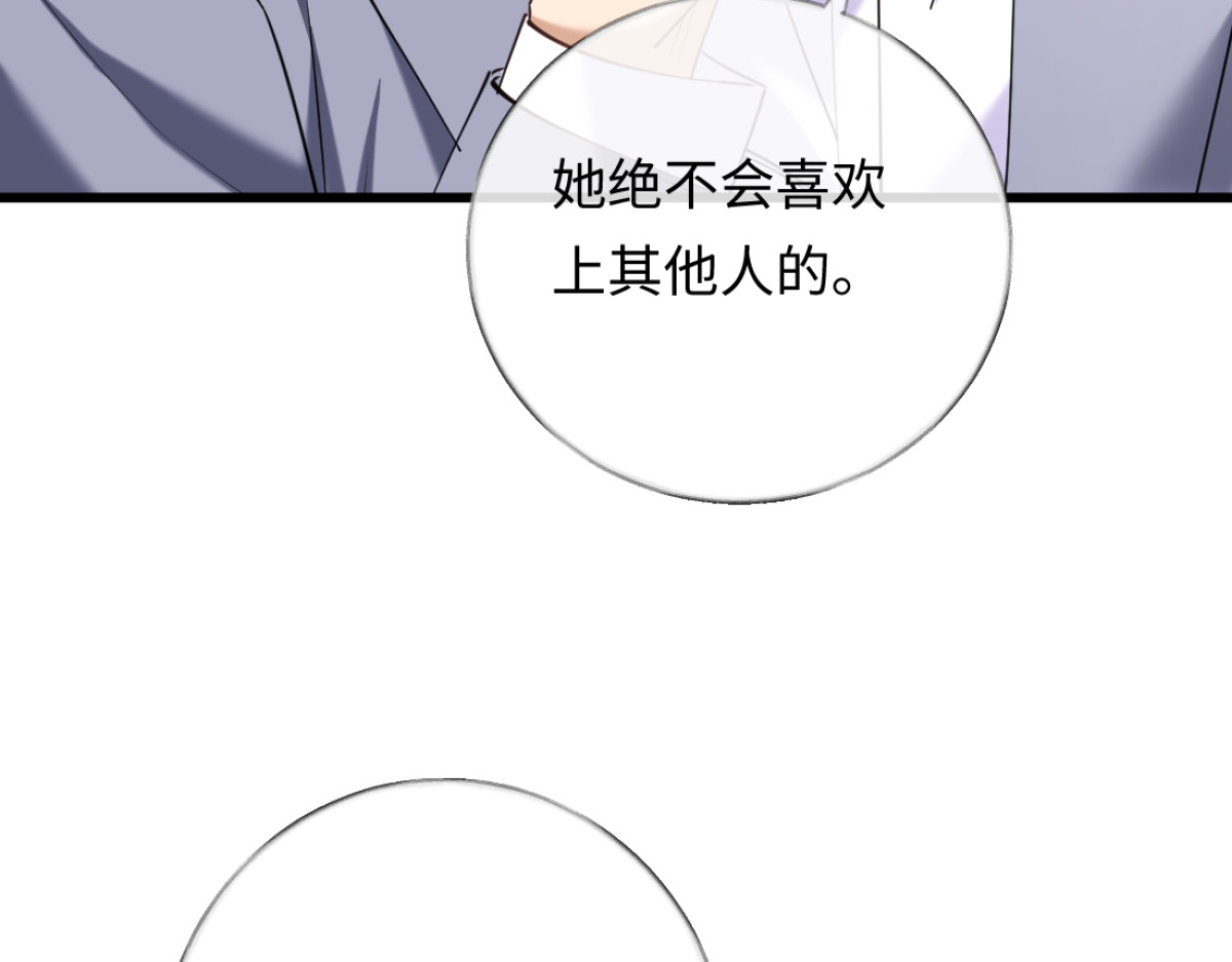 10-女伴是谁？ 第 40 页