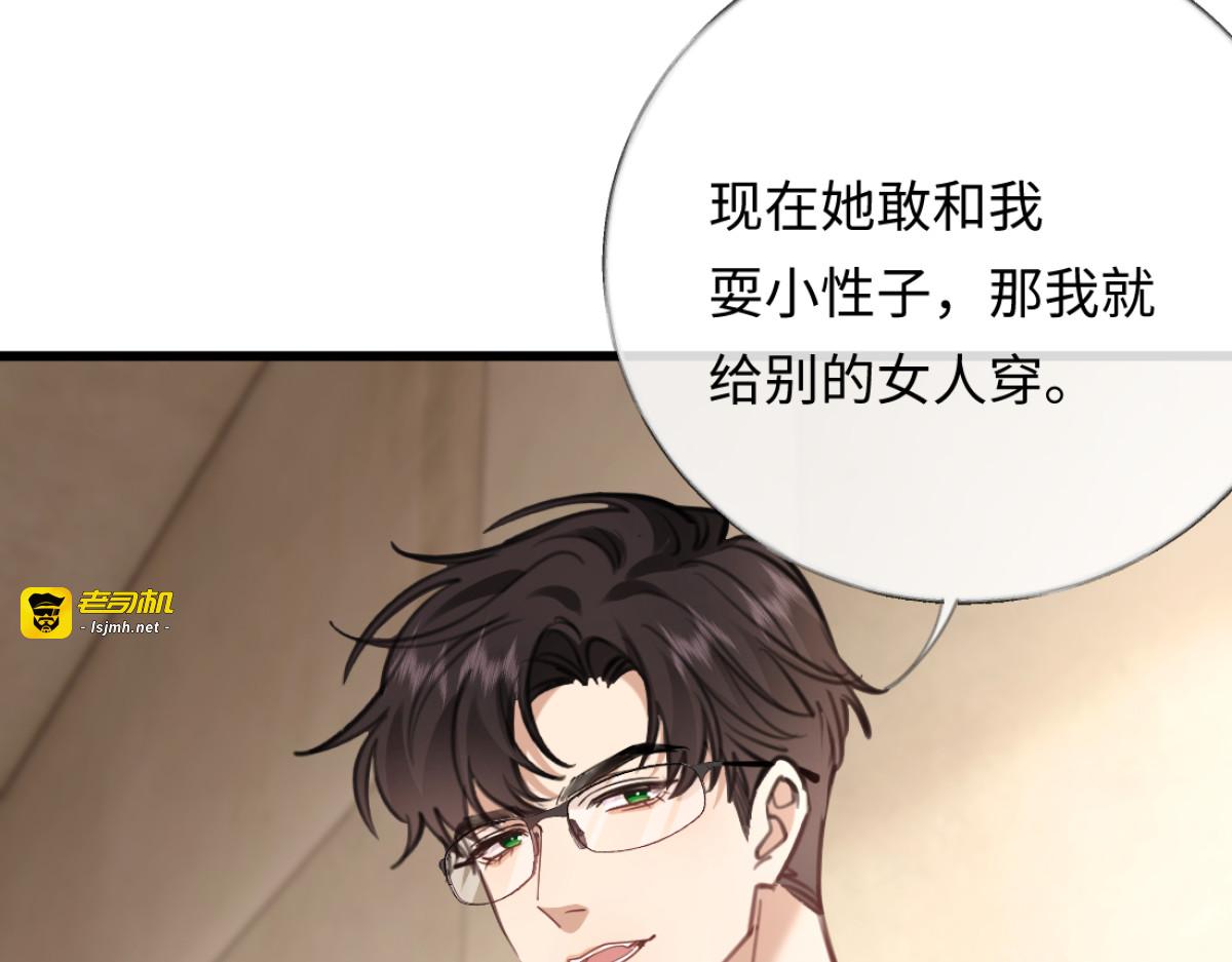 10-女伴是谁？ 第 47 页
