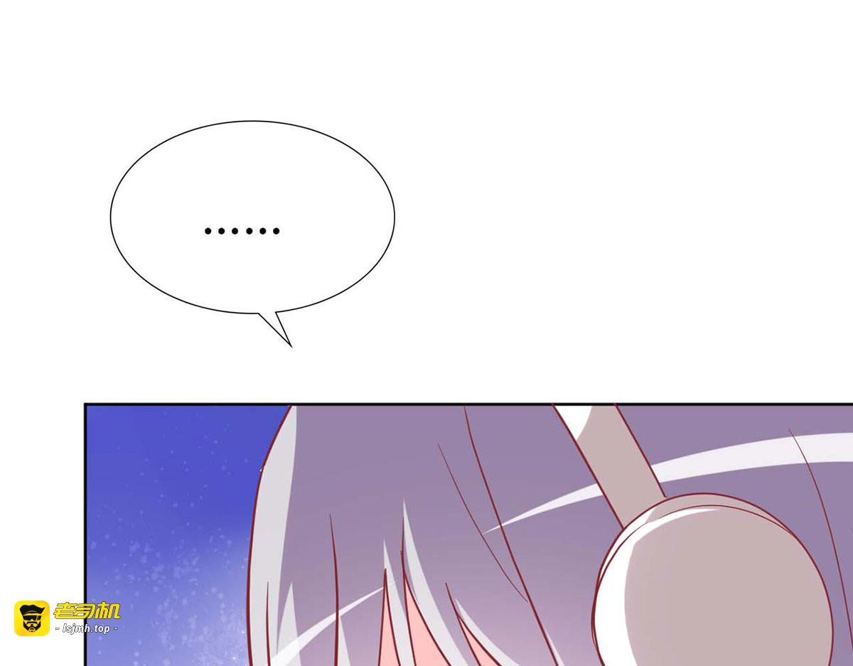 第69话 第 95 页