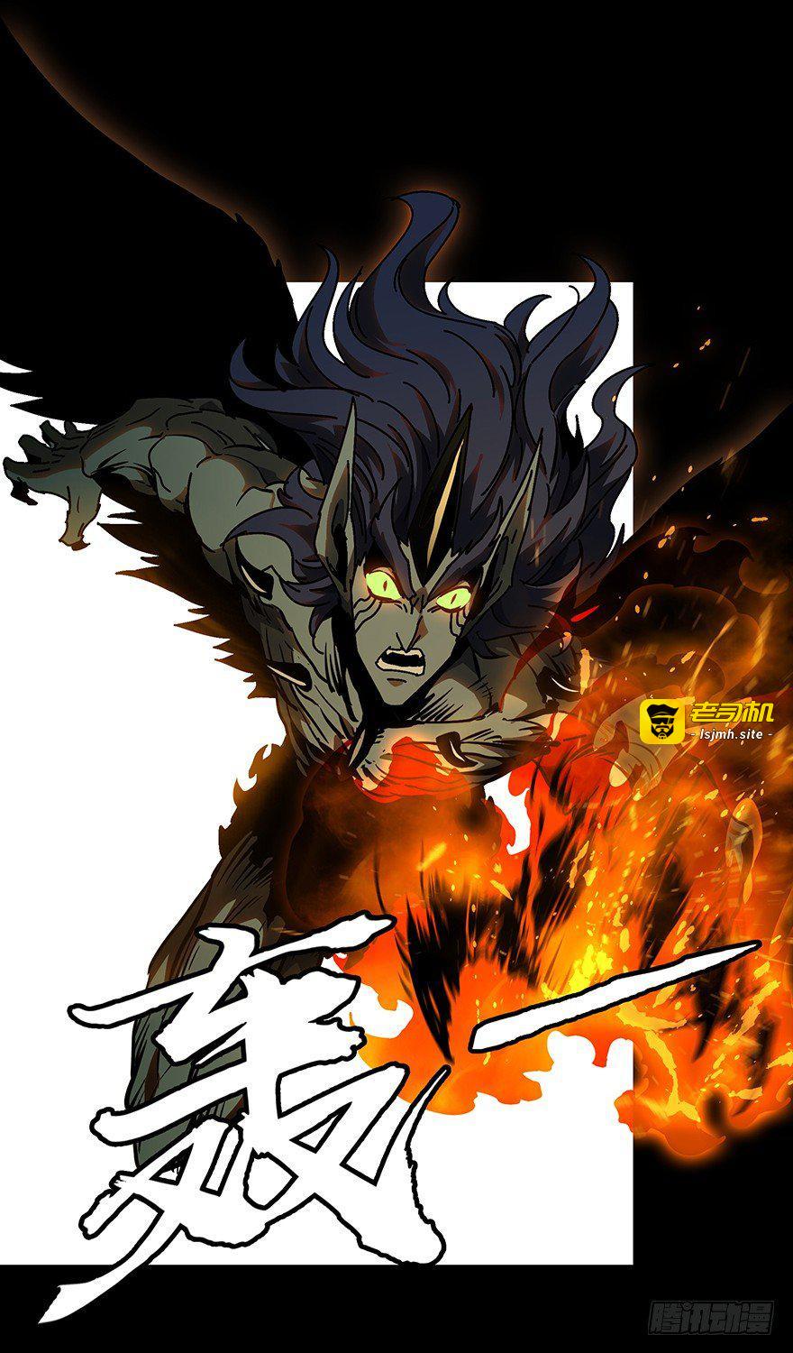 第十五章/番天世界中 第 7 页