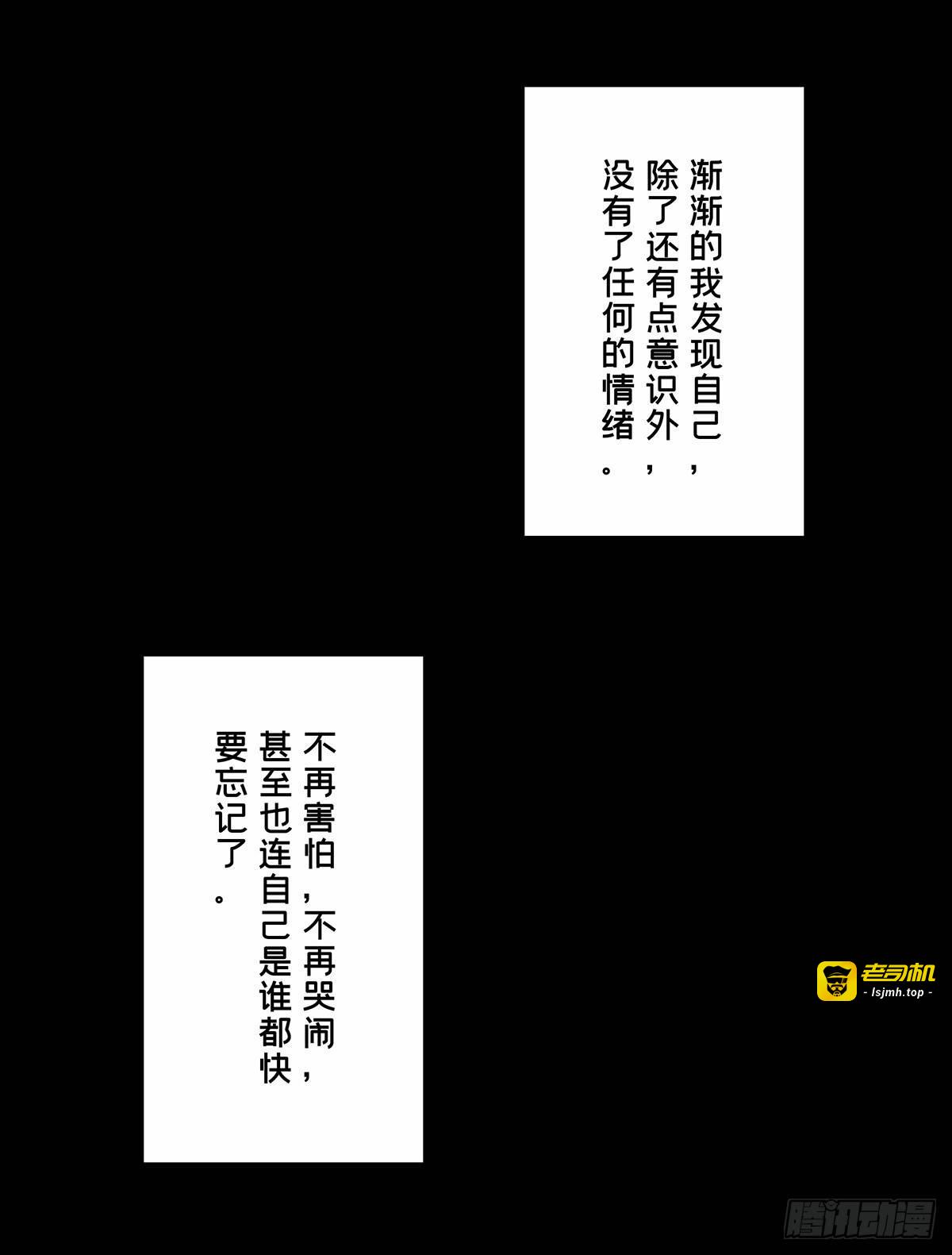 第五十二章/秘密下 第 15 页