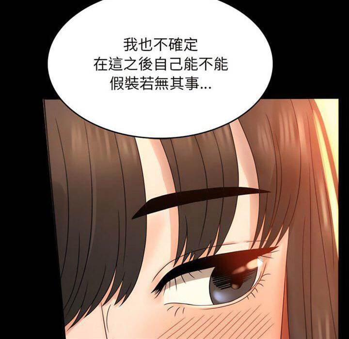 第5话 第 20 页