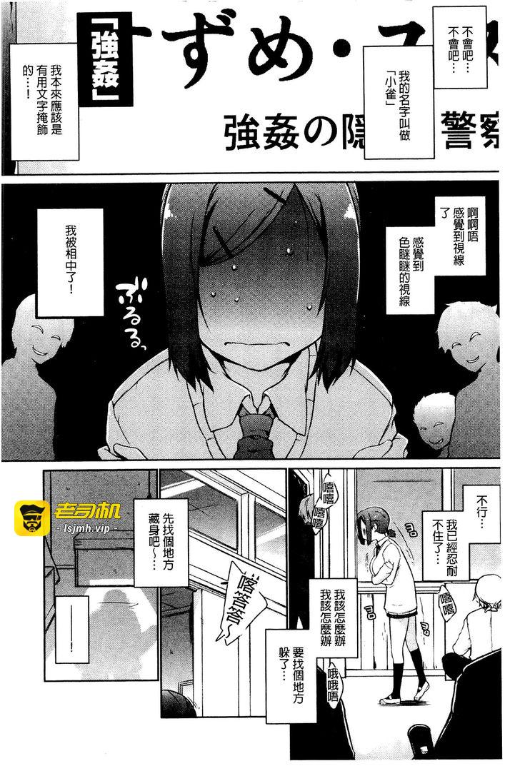 第1话 第 105 页
