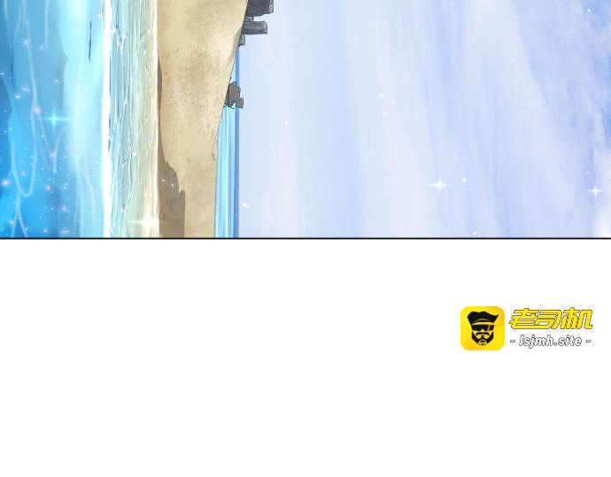第二季 第44话 第 241 页